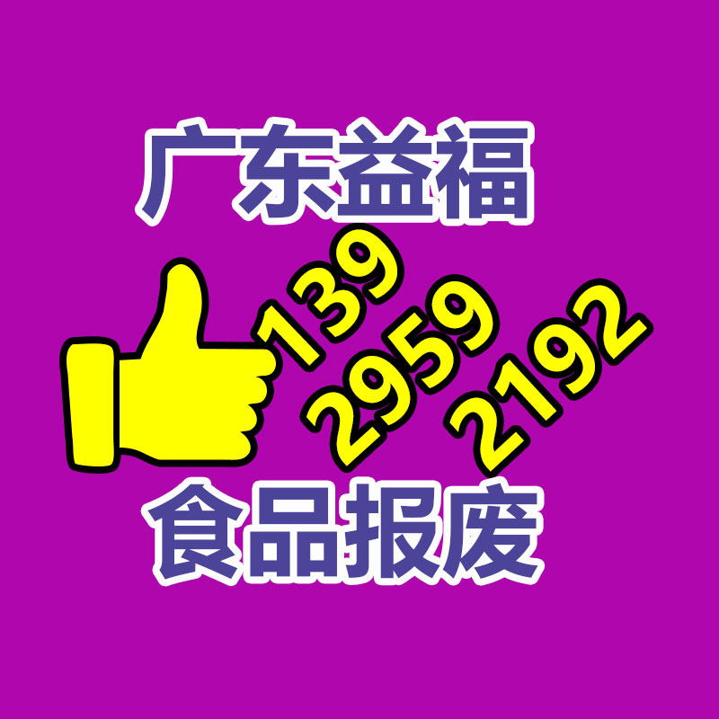 報(bào)廢化妝品/過(guò)期化妝品銷(xiāo)毀現(xiàn)場(chǎng)