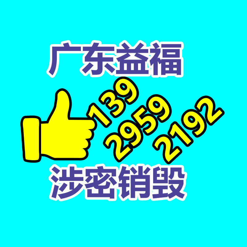 硬盤(pán)數(shù)據(jù)銷(xiāo)毀現(xiàn)場(chǎng)