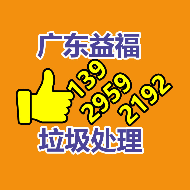 廢棄的化妝品銷(xiāo)毀